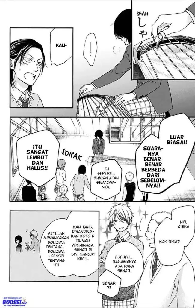 Kono Oto Tomare!